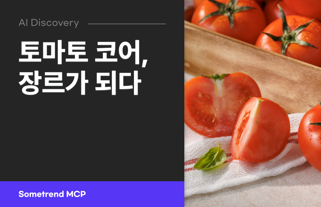 콘텐츠 썸네일